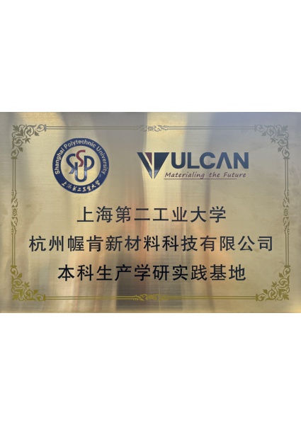 榮譽(yù)證書(shū)