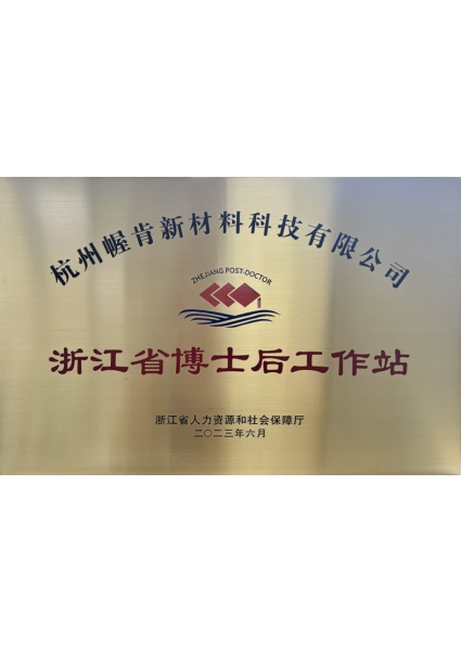 榮譽(yù)證書(shū)