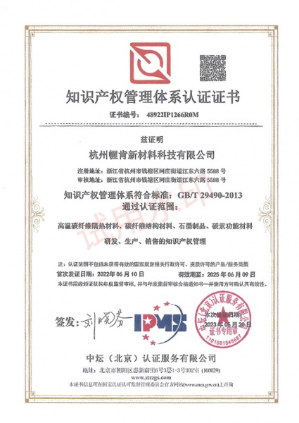 榮譽(yù)證書(shū)