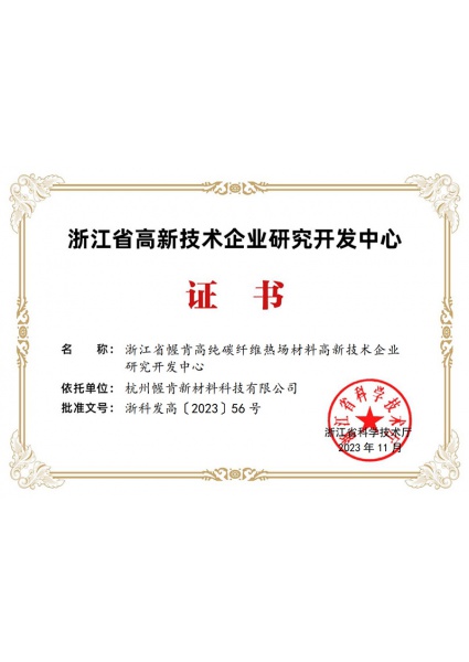 榮譽(yù)證書(shū)