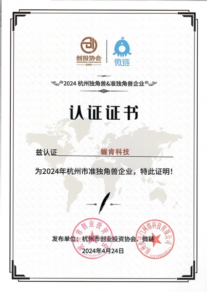 榮譽(yù)證書(shū)